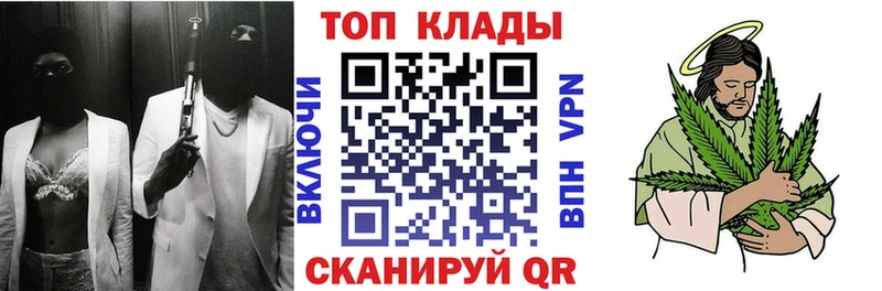 Где найти наркотики Киселёвск Каннабис  A PVP  Cocaine  ГАШ  Меф мяу мяу 