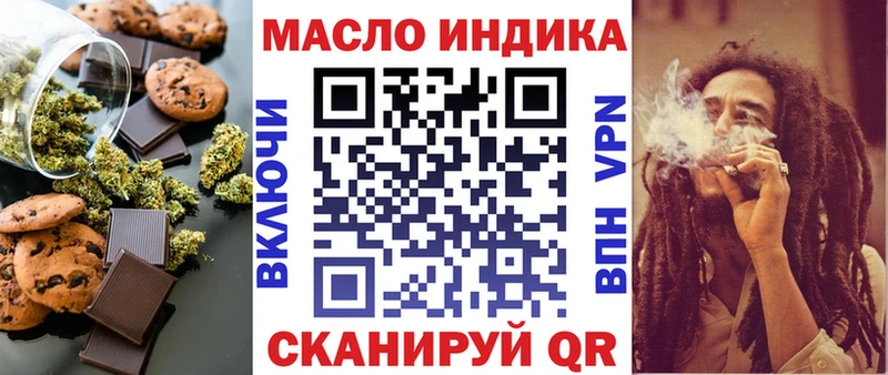 MEGA сколько стоит Киселёвск Печенье с ТГК конопля