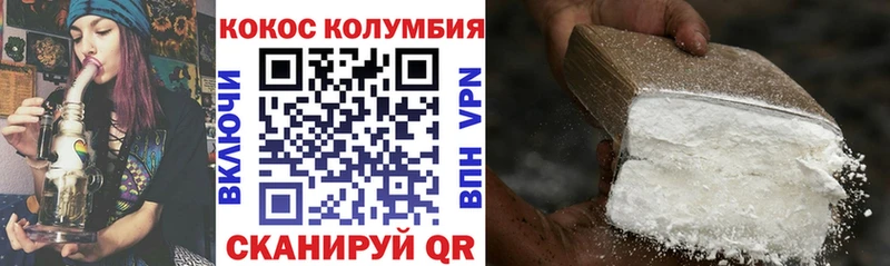 COCAIN 97% Киселёвск