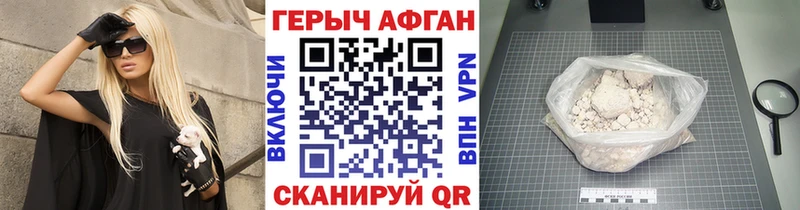мега ссылки купить наркотики сайты Киселёвск ГЕРОИН VHQ