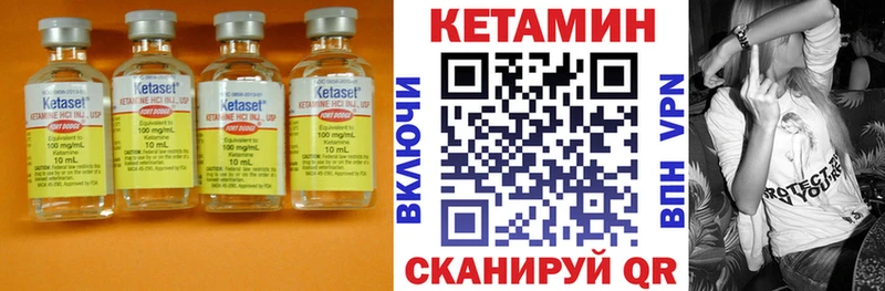 магазин продажи наркотиков  Киселёвск  Кетамин VHQ 