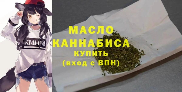 соль курить ск Беломорск