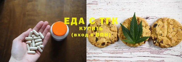 spice Белокуриха