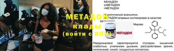 spice Белокуриха