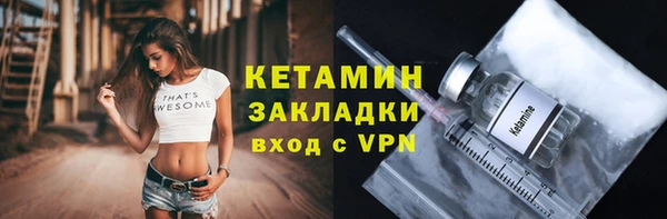 соль курить ск Беломорск