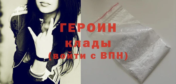 соль курить ск Беломорск