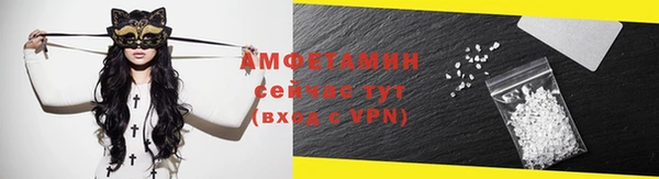 spice Белокуриха