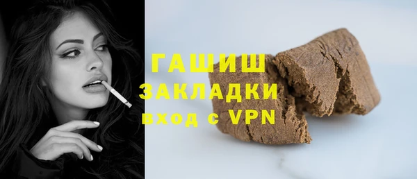 spice Белокуриха