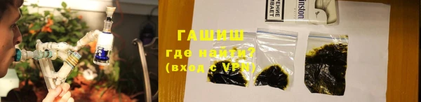 соль курить ск Беломорск