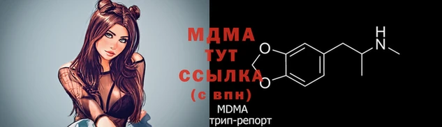 экстази Богородицк