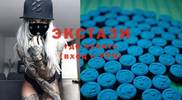 spice Белокуриха