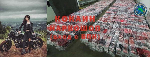 соль курить ск Беломорск