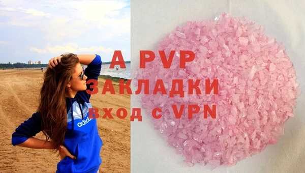 альфа пвп VHQ Сатка