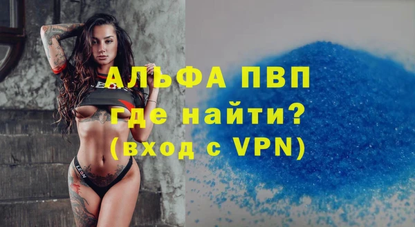 соль курить ск Беломорск