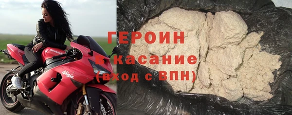 spice Белокуриха