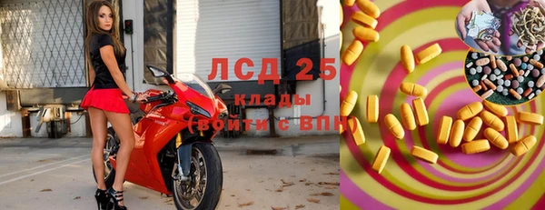 соль курить ск Беломорск