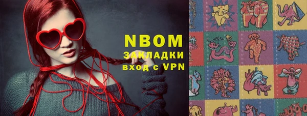 соль курить ск Беломорск