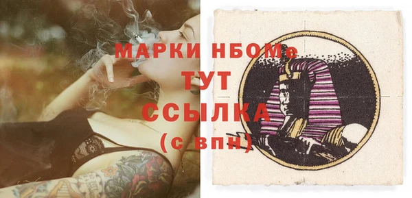 spice Белокуриха