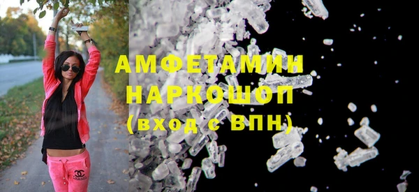 spice Белокуриха