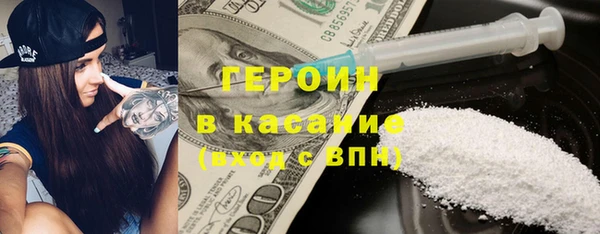 мефедрон мука Сафоново