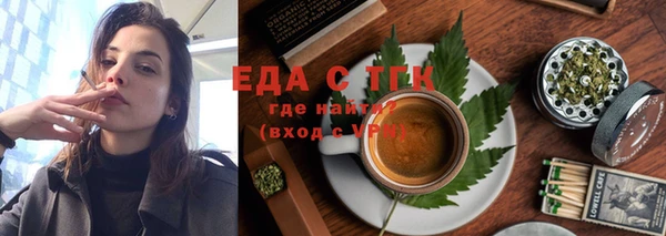 соль курить ск Беломорск