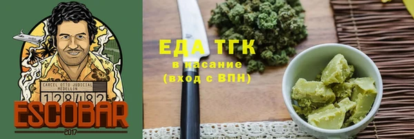 соль курить ск Беломорск