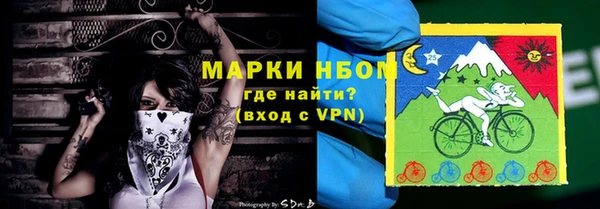 spice Белокуриха