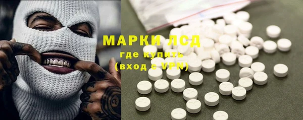 соль курить ск Беломорск