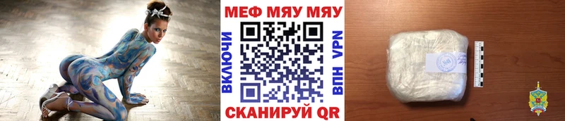Мефедрон мука  Киселёвск 