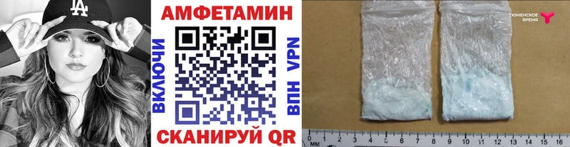 МЕТАМФЕТАМИН винт  Киселёвск 